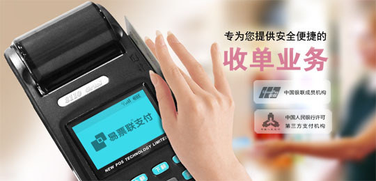 ��Ʊ(li��n)֧��