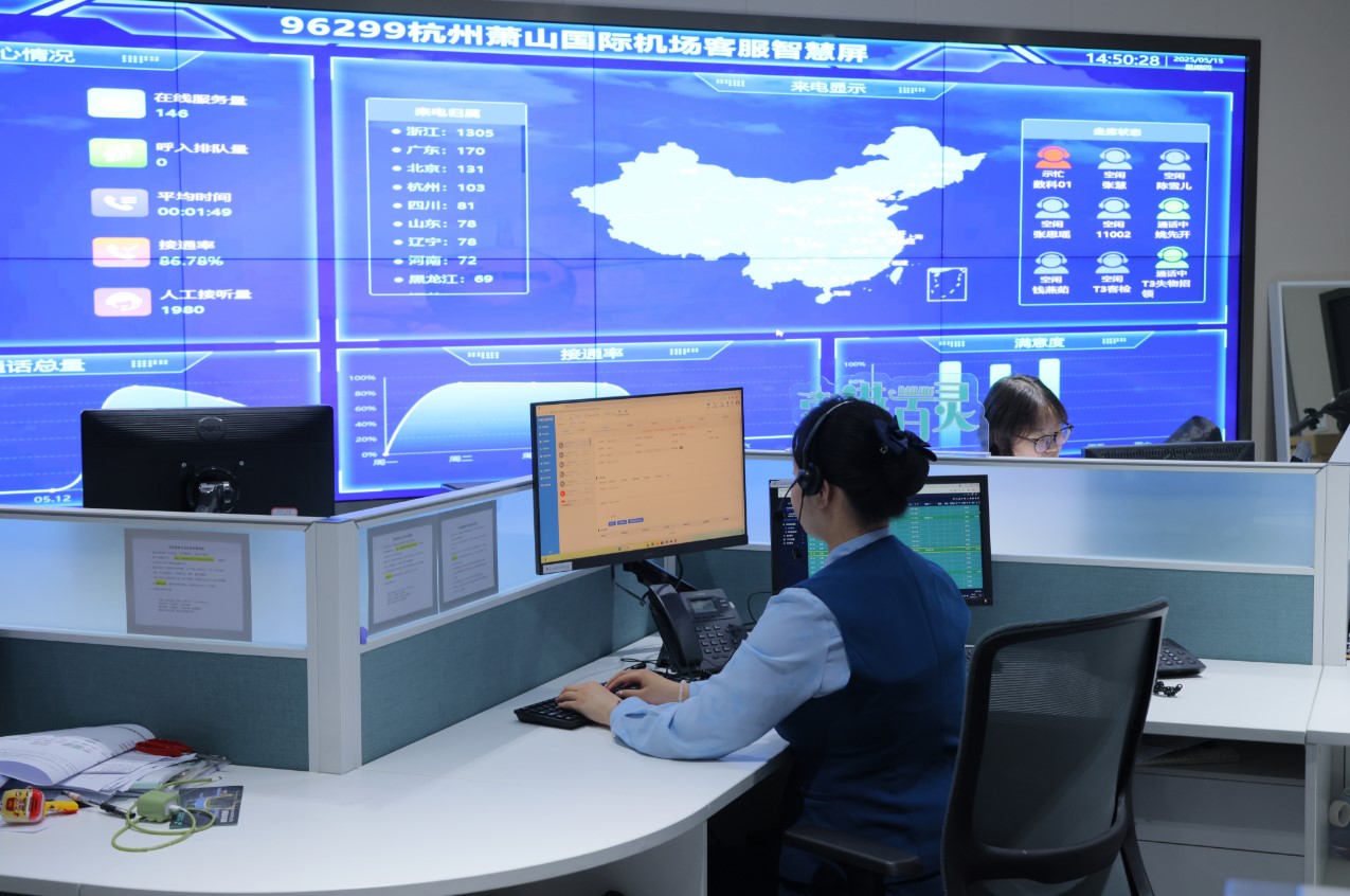 96299���ݙC��AI��ģ���ǻۿͷ�